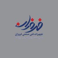 فروش لوازم فروزان (Foroozan)